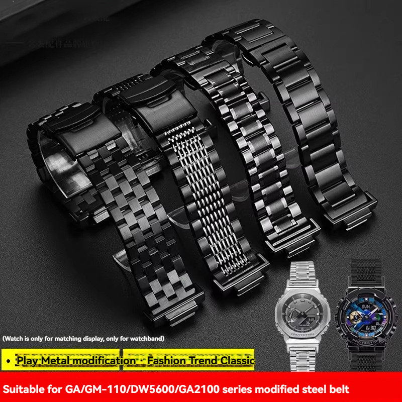 Luxury Watch G Shock - Модифицированный ремешок для часов из нержавеющей